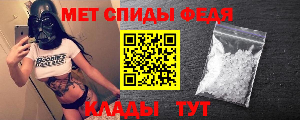 АМФЕТАМИН Premium Набережные Челны