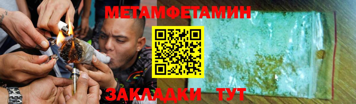 Amphetamine  АМФЕТАМИН  Набережные Челны  АМФ Premium 