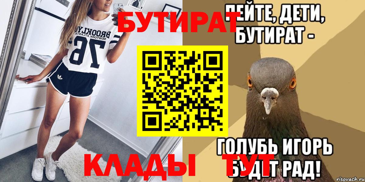 Амфетамин Набережные Челны