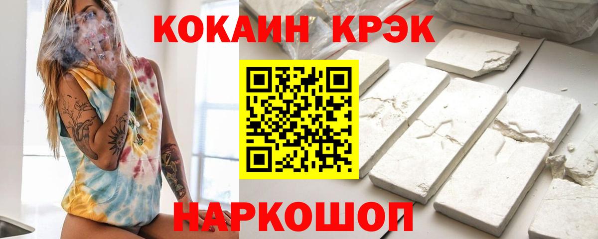 Кокаин Колумбийский Набережные Челны
