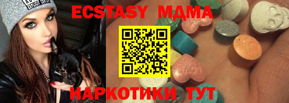 кракен ссылки  Экстази louis Vuitton  Вход с VPN  Набережные Челны  shop какой сайт  Экстази  ЭКСТАЗИ VHQ 