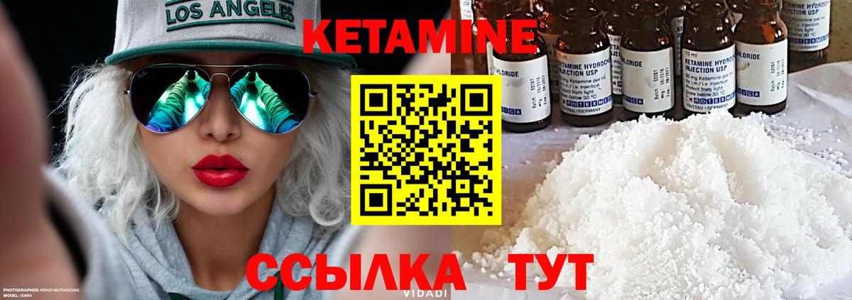 Набережные Челны  ЭКСТАЗИ  COCAIN  Метамфетамин  Цена  ГАШИШ  Вход с VPN  Канабис  Alpha PVP СК   Меф  