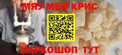 дживик Коммунар