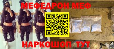 альфа пвп VHQ Балаково