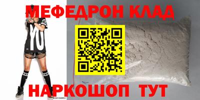 дживик Коммунар