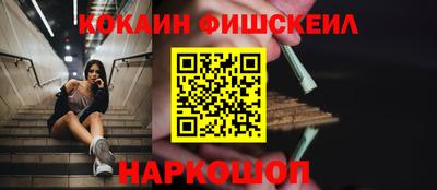 альфа пвп VHQ Балаково