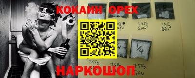 дживик Коммунар