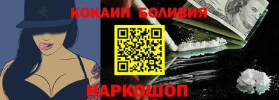 мефедрон Комсомольск-на-Амуре