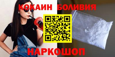 альфа пвп VHQ Балаково