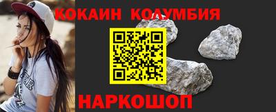 мефедрон Комсомольск-на-Амуре