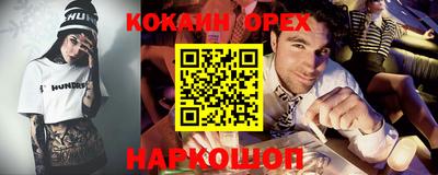 мефедрон Комсомольск-на-Амуре