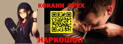 мяу мяу мука Балахна