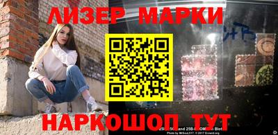 мефедрон Комсомольск-на-Амуре