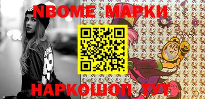 мяу мяу мука Балахна