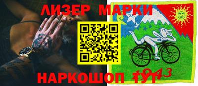 альфа пвп VHQ Балаково