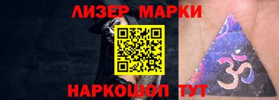 дживик Коммунар