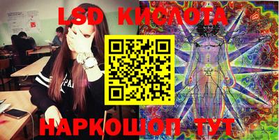 меф Конаково