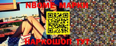 мяу мяу мука Балахна