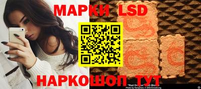 мефедрон Комсомольск-на-Амуре