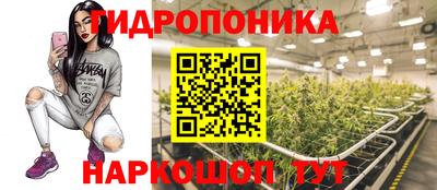меф Конаково