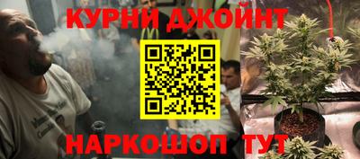 мефедрон Комсомольск-на-Амуре