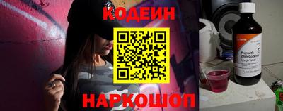 мефедрон Комсомольск-на-Амуре