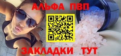 мефедрон Комсомольск-на-Амуре