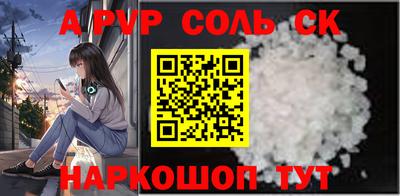 дживик Коммунар