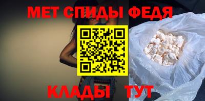 мефедрон Комсомольск-на-Амуре
