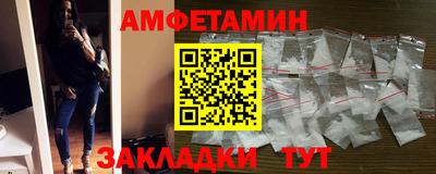 альфа пвп VHQ Балашиха