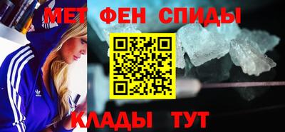 мефедрон Комсомольск-на-Амуре