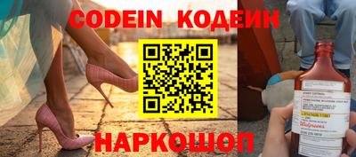 мяу мяу мука Балахна