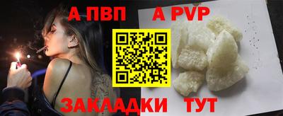 дживик Коммунар