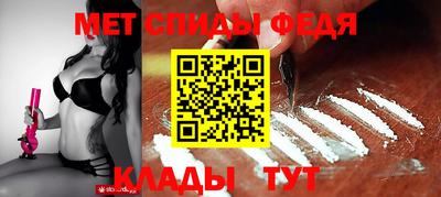 мефедрон Комсомольск-на-Амуре