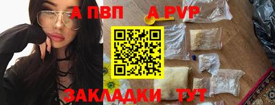 меф Конаково