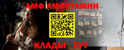 меф Конаково