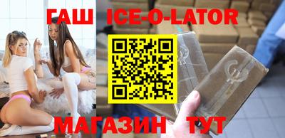 мефедрон Комсомольск-на-Амуре