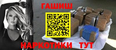 альфа пвп VHQ Балаково