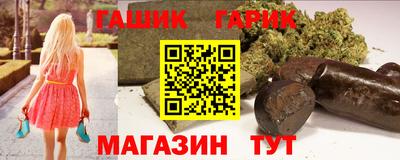 мефедрон Комсомольск-на-Амуре