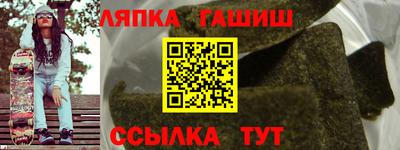 меф Конаково