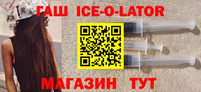 альфа пвп VHQ Балаково