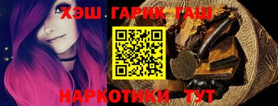 мефедрон Комсомольск-на-Амуре