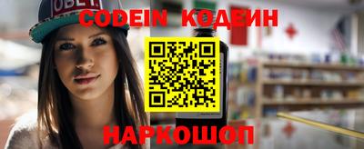 меф Конаково