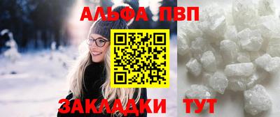 меф Конаково