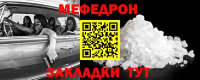 мяу мяу мука Балахна