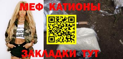 альфа пвп VHQ Балаково