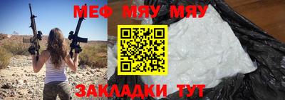 мефедрон Комсомольск-на-Амуре