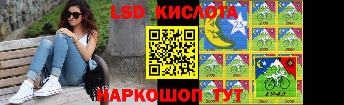ЛСД экстази кислота  Вход с VPN  Лсд 25 экстази кислота  Набережные Челны 