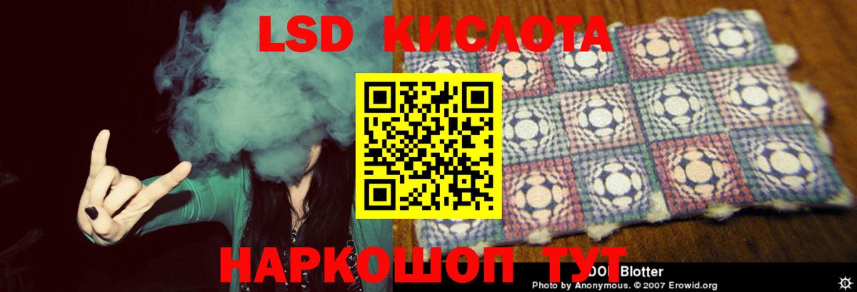 LSD-25 экстази кислота  ЛСД экстази ecstasy  Набережные Челны 