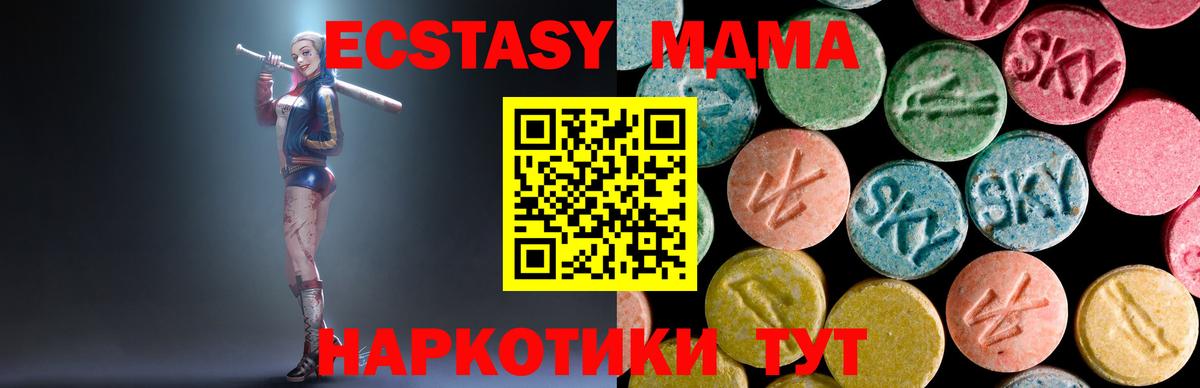 ГАШИШ  Набережные Челны  МЕФ кристаллы  MDMA  Каннабис  COCAIN 